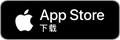 Chinese Traditional - App Store Icon