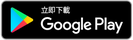 Chinese Traditional - Google Play Icon