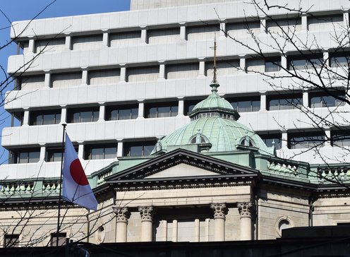 Bank-of-Japan-GettyImages-633058538