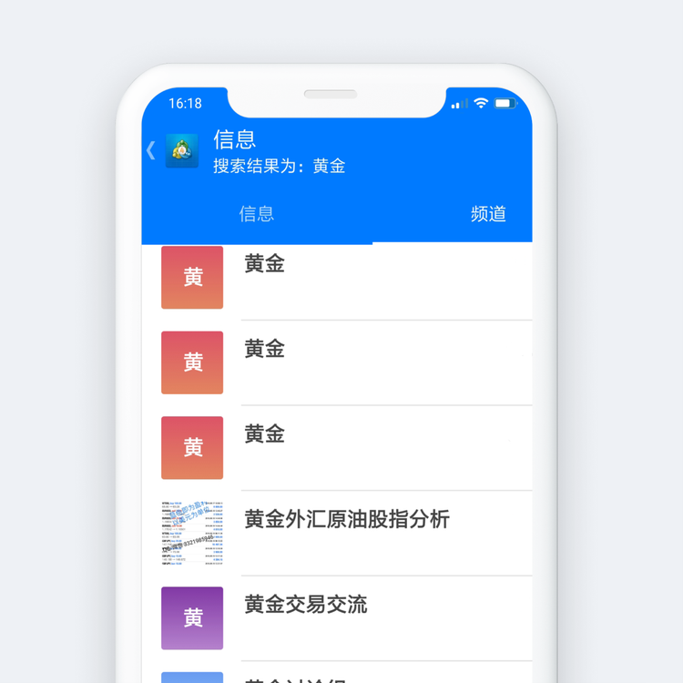 PO- Connect with other traders Chinese Traditional