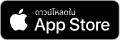 BVI Thai - App store image